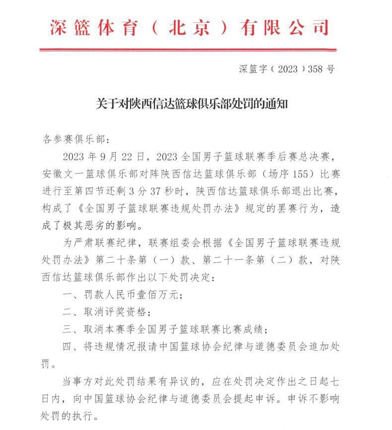 永远的球迷，一起走过30年：为了庆祝双方合作30周年，嘉士伯推出了6个独特的限量版金属罐，展示了过去30年标志性的利物浦队服。